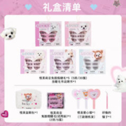FLORTTE 花洛莉亚 自粘免胶假睫毛礼盒（假睫毛*5盒+化妆包*1+试用装假睫毛*1盒+镜子*1+镊子*1）