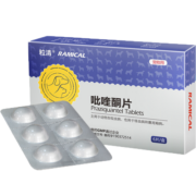 雷米高（RAMICAL）狗狗宠物驱虫药体内驱虫药中大型犬打虫药吡喹酮6片/盒