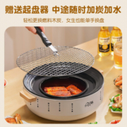 TanLook围炉烤炉户外炉子室内烧烤炉煮茶炉 【象牙白】烤盘套餐
