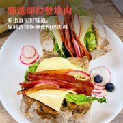 plus会员：万威客自由装150g 猪肉火腿片+牛肉火腿片+培根*15件（赠5件）