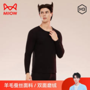 Miiow 猫人 男士保暖内衣套装