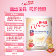 妈咪爱活性益生菌含婴幼儿可用菌株肠道益生菌添加（益生元）粉剂 50支/桶