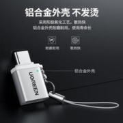 UGREEN 绿联 Type-C转USB3.0转接头拓展转换器U盘OTG适用于苹果电脑