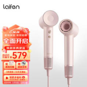 laifen 徕芬 LF03 电吹风 樱粉