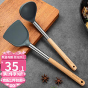 MAXCOOK 美厨 硅胶铲套装 护锅铲子不粘锅炒菜铲汤勺炒勺 防烫木柄锅铲锅勺2件套 MCCU7836