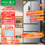 Ronshen 容声 BCD-319WD11MP 风冷多门冰箱 319L 流光银