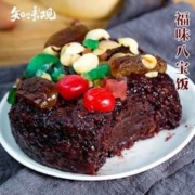 知味观 漏洞：中华血糯新春奶黄八宝饭腊八饭年货杭州特产方便糯米饭 锦绣300g+福味300g+奶黄锦鲤240g