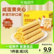 Goodfarmer 佳农 红富士苹果 12个 单果重180-240g