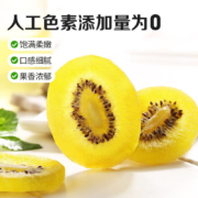百草味 休闲零食 猕猴桃干 108g*10袋（专区任选10件）