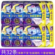 whisper 护舒宝 考拉裤裤裤型卫生巾