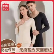 MINISO 名创优品 无痕保暖内衣套装A