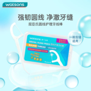 屈臣氏（Watsons）护理牙线棒家庭装系列50支 新旧包装随机发货 圆线护理牙线棒*6盒