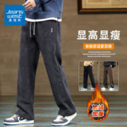 JEANSWEST 真维斯 直筒阔腿裤