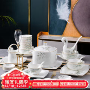 以辰 2023新款景德镇碗碟套装家用现代轻奢高级骨瓷餐具套装碗盘乔迁 夏日晚风60件豪华配天元煲