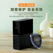 西部数据(WD) 12TB 移动硬盘 USB3.0 桌面存储 My Book 3.5英寸 大容量 机械硬盘 外置外接 加密存储 兼容Mac