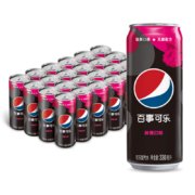 有券的上：pepsi 百事 可乐 无糖 Pepsi 树莓味 碳酸饮料 汽水 细长罐 330ml*24罐*2件