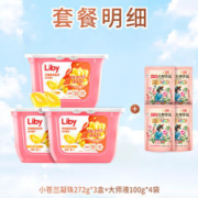 香香女孩冲它：Liby 立白 小苍兰洗衣凝珠 272g*3盒+大师液100gx4袋