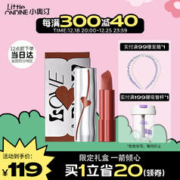 Little Ondine 小奥汀 littleondine）桃心箭口红06预谋浪漫 3.5g(雾面哑光持久圣诞礼物)