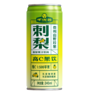 千优谷贵州刺梨饮料天然高维C刺梨汁果蔬汁饮料含益生元0脂0香精0色素 6罐尝鲜装