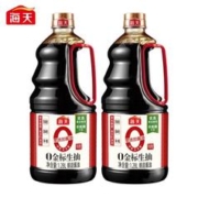 海天 酱油 0添加金标生抽1.28L 零添加酱油特级生抽提鲜炒菜