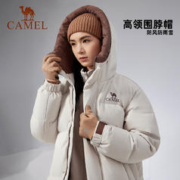 CAMEL 骆驼 户外羽绒服2023冬季男女中长款加厚拒水防风外套
