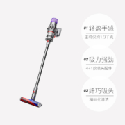 88VIP：Dyson 戴森 V10轻量版 Slim Fluffy 手持无线吸尘器