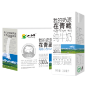 PLUS会员：小西牛 利乐砖全脂纯牛奶 250ml*20盒 *2件