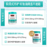 Swisse 斯维诗 高浓度深海鱼油omega3软胶囊 400粒