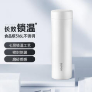 SUPOR 苏泊尔 凌系列 KC38GB10 保温杯 雪峰白 500ml