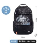 Gmt for kids 护脊减负儿童背包 26L 多款可选