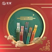 宏家 国风合金筷5双