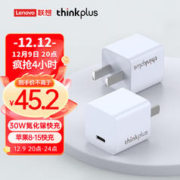 thinkplus 联想 苹果充电器30W氮化镓iPhone15ProMax快充兼容PD20W/27W苹果安卓手机ipad平板USB-C充电头白色