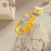 20点开始：老庙黄金 足金可调节女戒 约2.2g