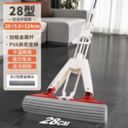 Maryya 美丽雅 双重挤水胶棉拖把 优品28型（1个棉头）