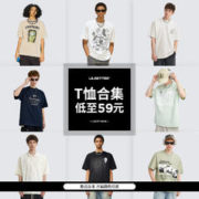 LILBETTER 潮流t恤男2023超值男装休闲半袖夏季体恤短袖宽松合集LB
