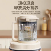 其他家 OIDIRE破壁机家用2023新款多功能全自动免煮非静音豆浆机
