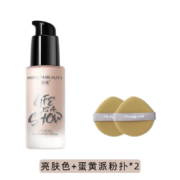 ZEESEA 滋色 爱丽丝系列 轻羽修颜隔离霜 #DC01淡绯紫 20g*2件