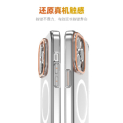 plus会员：mutural 苹果15透明超薄防指纹手机壳 多款可选