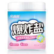 亮晶晶 活氧爆炸盐去污漂白500g/瓶
