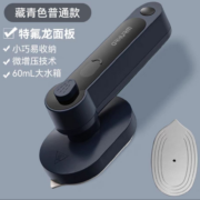 尤夫 手持挂烫机小型熨斗
