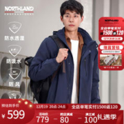 NORTHLAND 诺诗兰 2020秋冬新款男式三穿冲锋衣防风保暖防水三合一户外运动外套NWJAT5507E 大地灰色 180