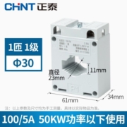 正泰（CHNT）BH-0.66-30Ⅰ-100/5A-1ZA-1JI 电流互感器 穿心匝数1匝 电流比 100/5A φ30 1级 Ⅰ