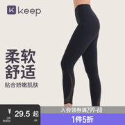Keep 高腰提臀速干莱卡紧身裤瑜伽裤运动瑜伽服女健身瑜伽裤12599 经典黑 XS