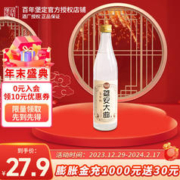 百年堡定 百年保定纯粮固态发酵酒 雄安大曲复古版 浓香型高度白酒 52度 500mL 1瓶 光瓶装