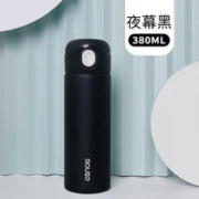景盏 新款情侣保温杯304不锈钢弹跳保温水杯子纯色温显简约ins时尚礼品 夜幕黑(直饮款) 380ML