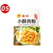 七姊 调味品 小酥肉粉100g*2袋