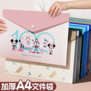 Disney 迪士尼 按扣A4文件袋防水加厚小学生专用档案袋大容量资料文件收纳袋试卷袋儿童男女孩卡通可爱科目分类袋塑料