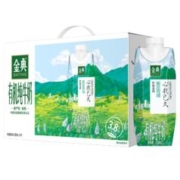 Plus会员，概率券，需首购礼金:伊利金典限定牧场有机纯牛奶整箱 250ml*10盒 *2件