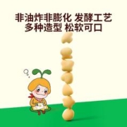 88VIP会员：窝小芽 高钙奶香小软饼造型萌趣松软易咀嚼小馒头休闲零食60gx2盒