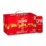 17日20点、限1000件、京东百亿补贴：可口可乐（Coca-Cola）汽水 碳酸饮料 330ml*15摩登罐 礼盒装